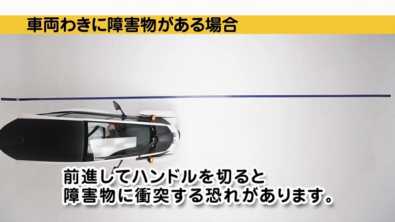 Toyota i-ROAD 試乘之七夜怪 Times (下篇)