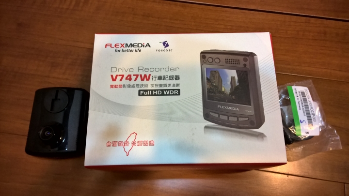 【Flexmedia V747】開箱文