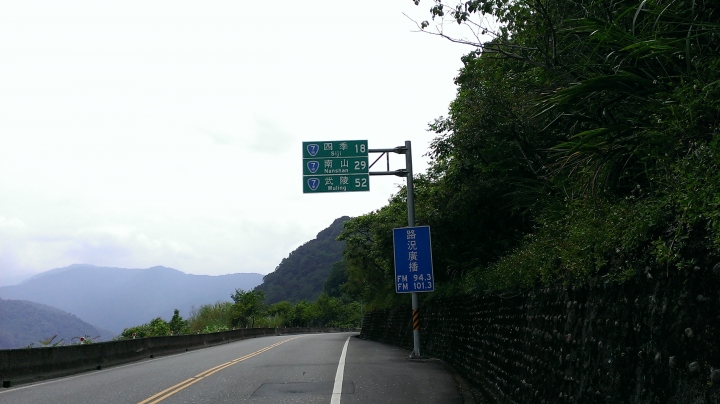 雙日北進武嶺