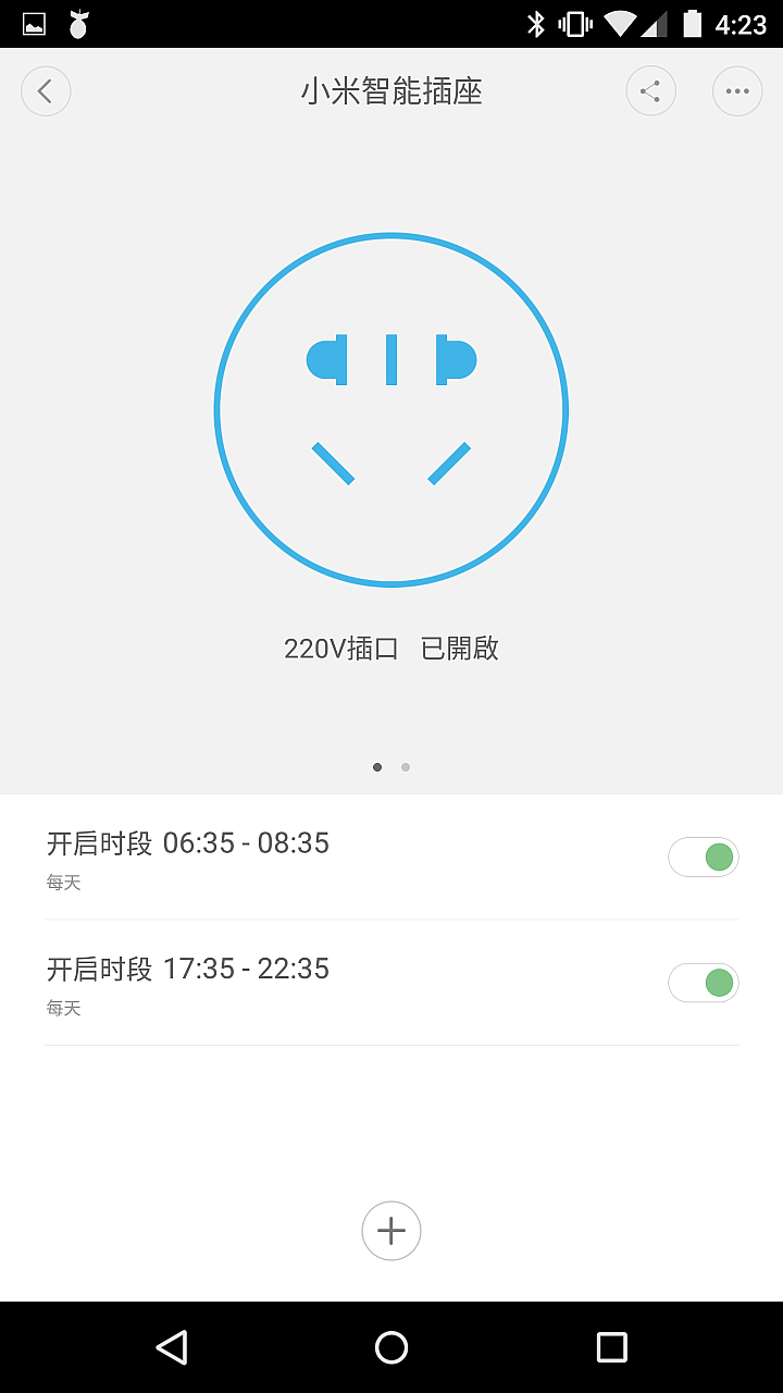 一直不敢下手的神器"小米智能插座".......簡易開箱文
