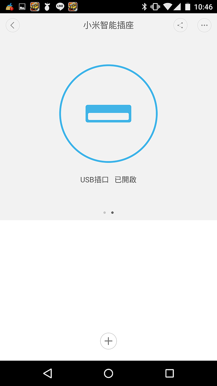 一直不敢下手的神器"小米智能插座".......簡易開箱文