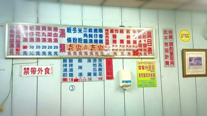 福特 Fiesta 24小時非試不可,苗栗賞桐花半日遊