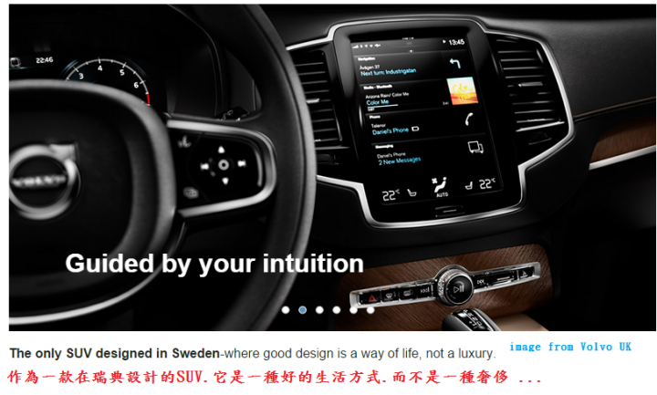 2015 All New XC-90 資訊.02/05 增加新安全配備介紹.沒想到價錢竟然比想像中便宜 !!!!!