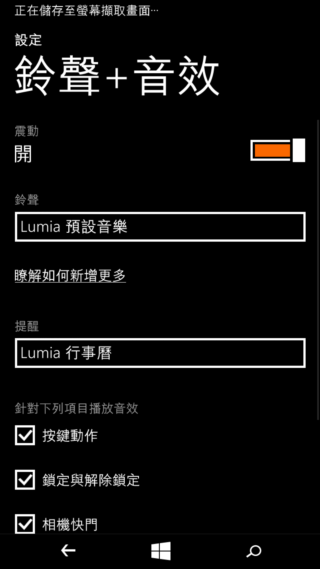 超乎想像WP中階機 Microsoft Lumia 640/640XL