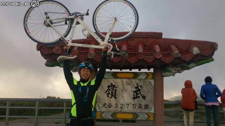 雙日北進武嶺