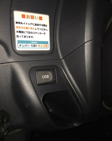 Toyota i-ROAD 試乘之七夜怪 Times (下篇)