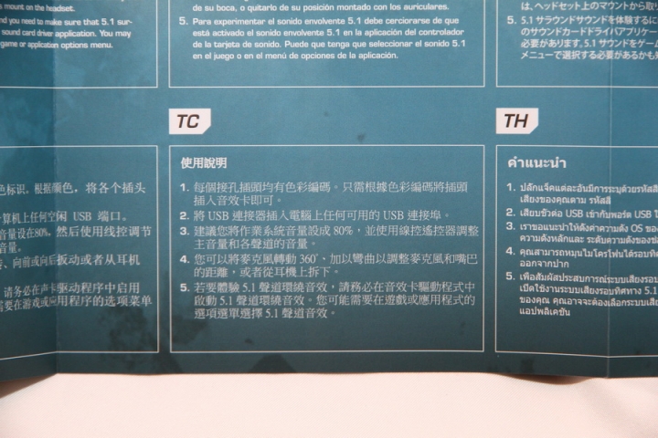 輕巧化的 5.1聲道 類比電競耳機 - ROCCAT Kave XTD 5.1 Analog