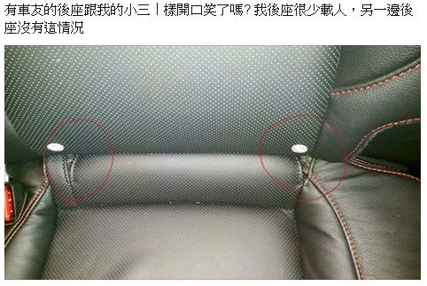 New Mazda3 "冷靜型"的優劣評比