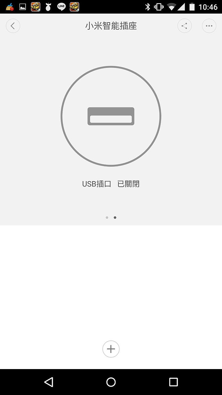 一直不敢下手的神器"小米智能插座".......簡易開箱文