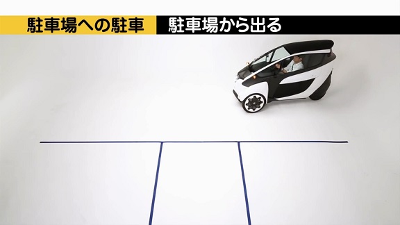 Toyota i-ROAD 試乘之七夜怪 Times (下篇)