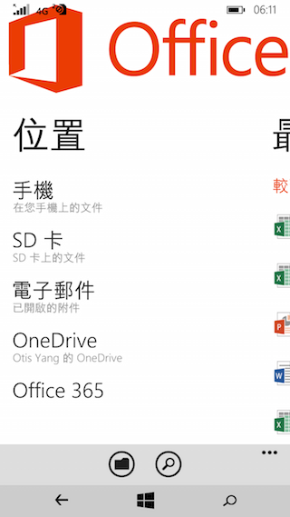 超乎想像WP中階機 Microsoft Lumia 640/640XL