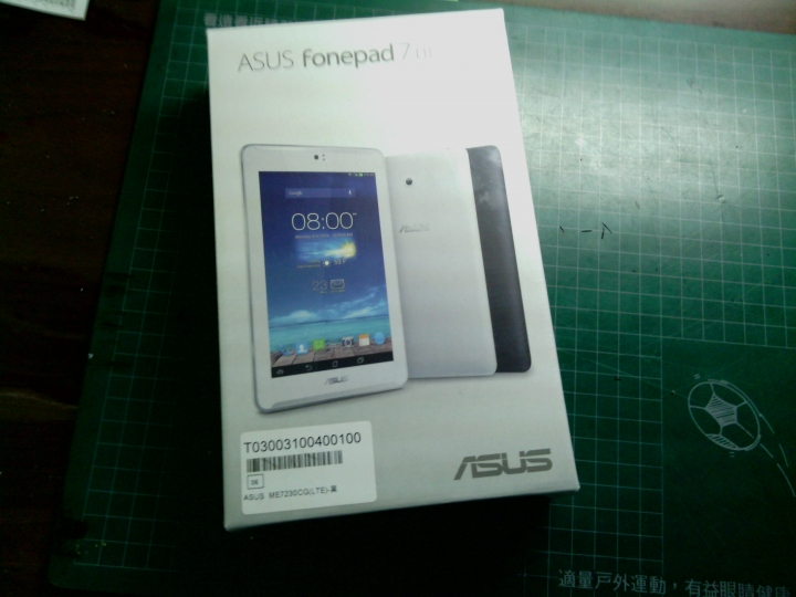 ASUS fonepad 7 LTE(me7230) 開箱 這幾天使用感想