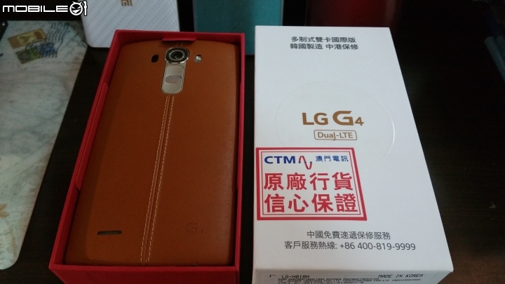 LG G4 Dual-LTE 雙卡版 真皮經典棕 開箱~~(8/13官方更新可系統切換4G上網--雙4G!)