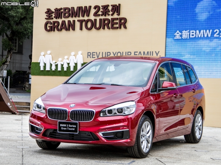 再拓市場版圖 BMW 2 Series Gran Tourer正式發表