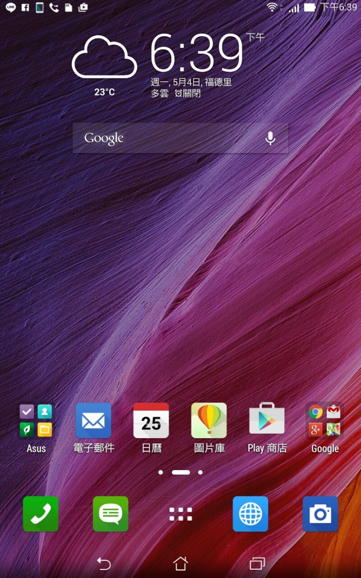 ASUS fonepad 7 LTE(me7230) 開箱 這幾天使用感想