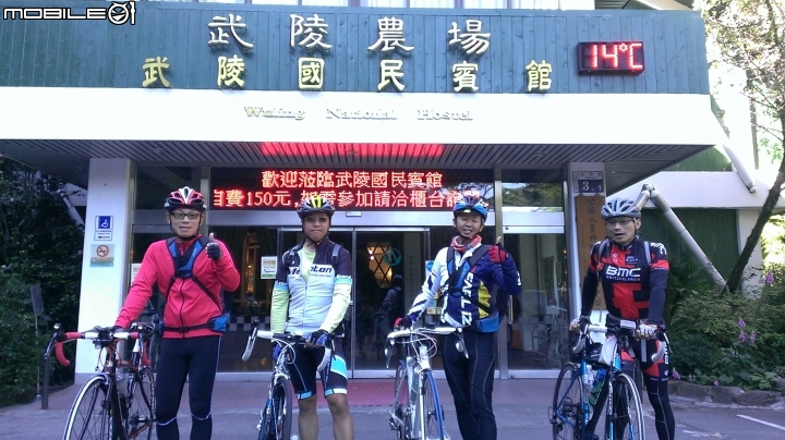 雙日北進武嶺