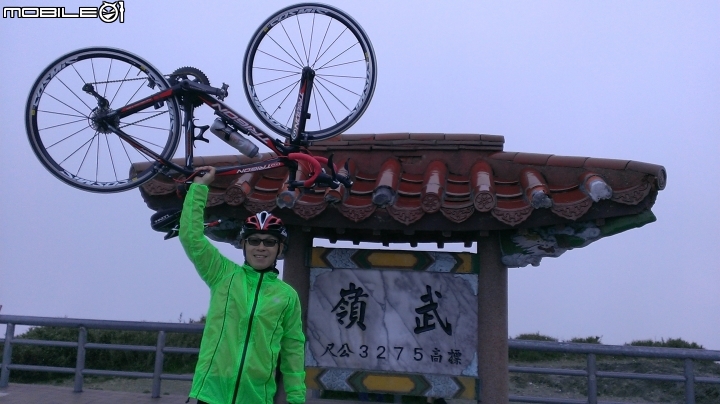 雙日北進武嶺