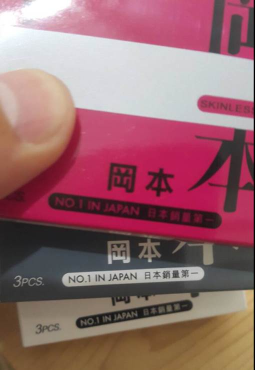 買保險套你參考甚麼標準??