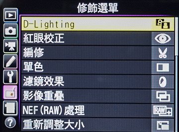 Wi-Fi及NFC導入 畫質對焦再精進‧Nikon D7200