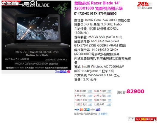 【開箱文】13.9吋輕薄電競效能與價格的王者 AORUS X3 Plus V3