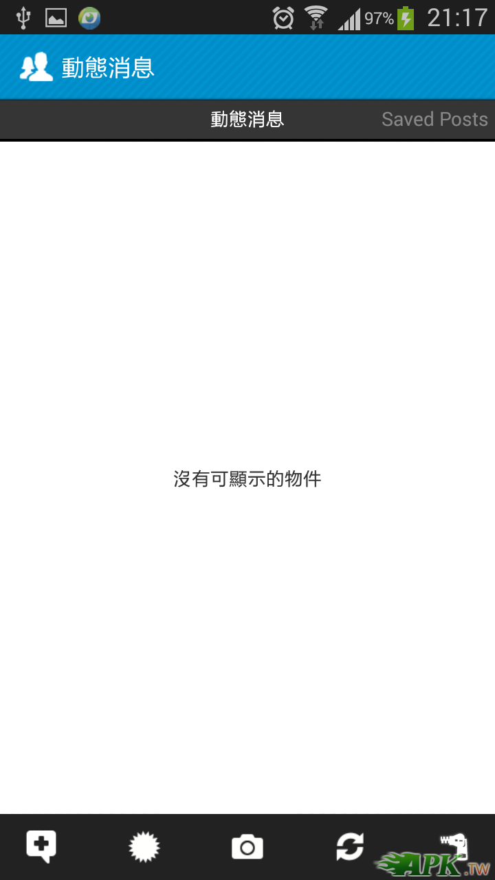 Friendcaster Pro for Facebook 掛了?!