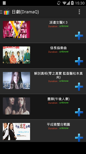 超級電視HD 高清看劇神器APK