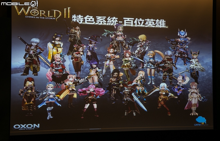 【採訪】挑戰手機遊戲界限之作 《世界2 THE WORLD II》封測媒體發表會
