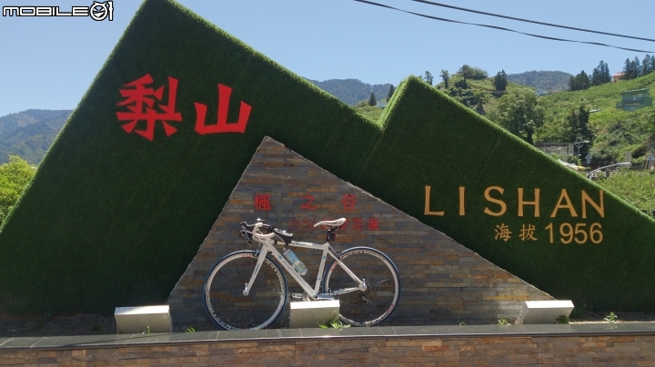 雙日北進武嶺