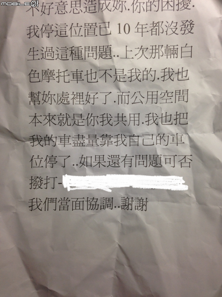 地下停車場車位間是否可以停機車?