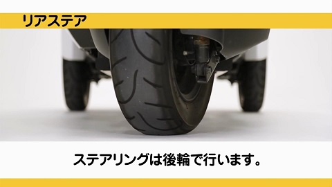 Toyota i-ROAD 試乘之七夜怪 Times (下篇)