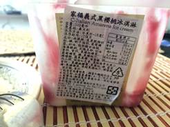 送給太太的生日禮物,廚房改造(偷渡太太愛心晚餐)