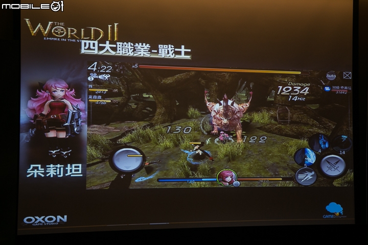 【採訪】挑戰手機遊戲界限之作 《世界2 THE WORLD II》封測媒體發表會