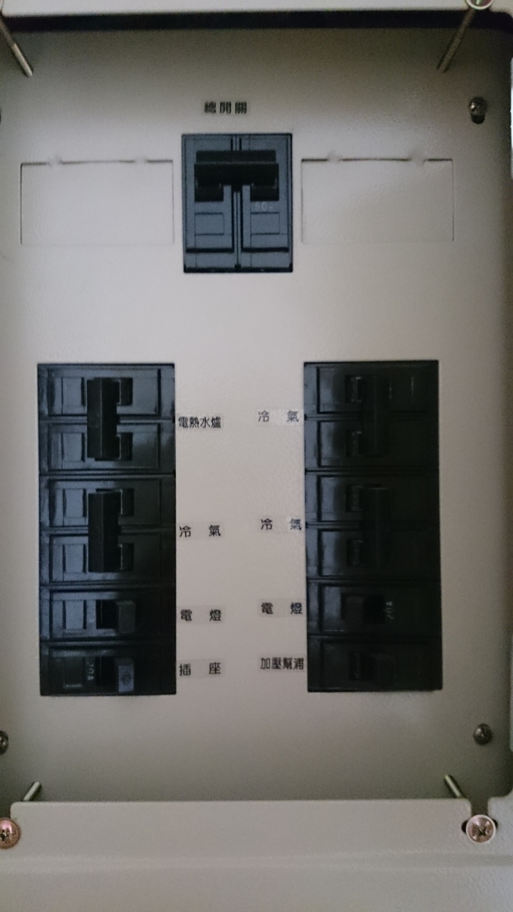 透天二三樓電源串聯可以嗎?