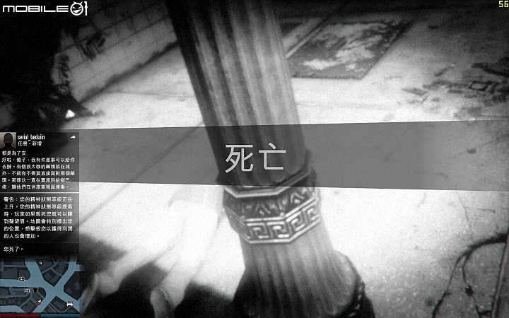 GTA5遊戲測試 feat 技嘉R9-290X