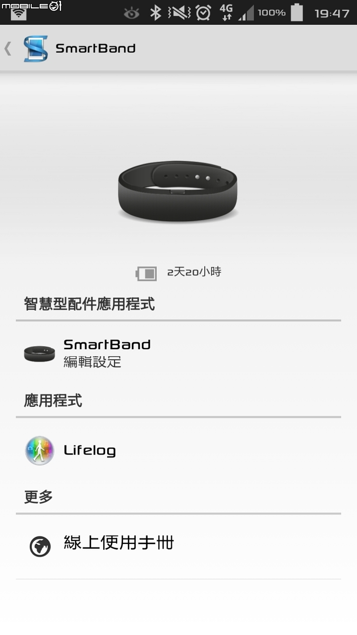 超不推的SONY SWR 10不智慧手環