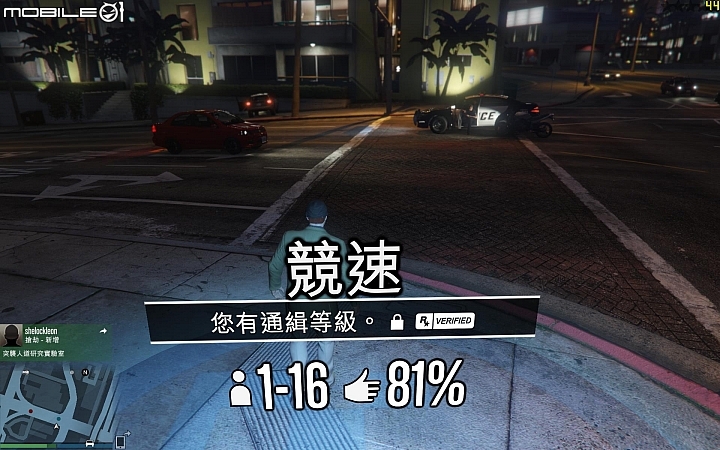 GTA5遊戲測試 feat 技嘉R9-290X