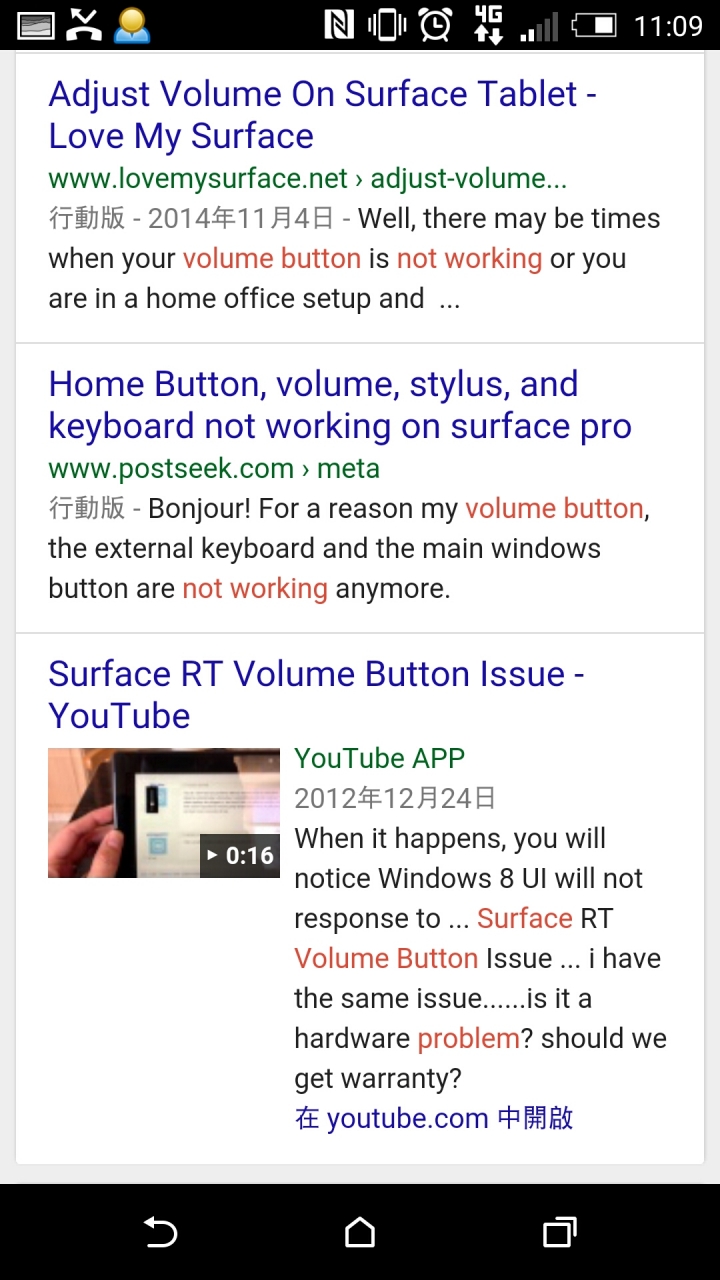 買surface pro系列請三思