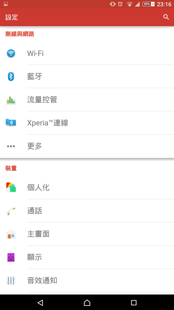 sony zu更新lollipop的小整理