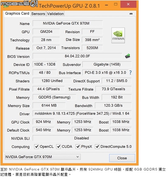 【開箱文】13.9吋輕薄電競效能與價格的王者 AORUS X3 Plus V3