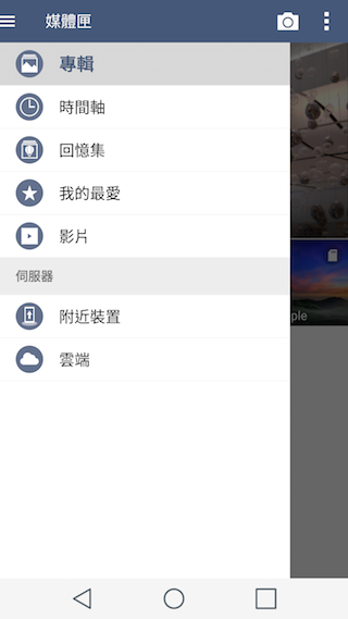 LG G4 上半年壓軸旗艦 強悍手動與夜拍性能