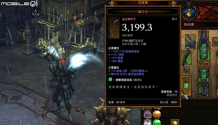 【遊戲漫談】再談《暗黑破壞神:奪魂之鐮》 歷經一年的生態變革
