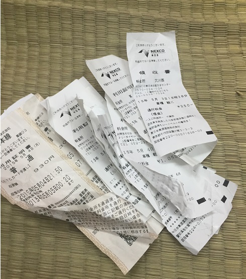 【首開】 開編輯文?? 全日本壓馬路(株)