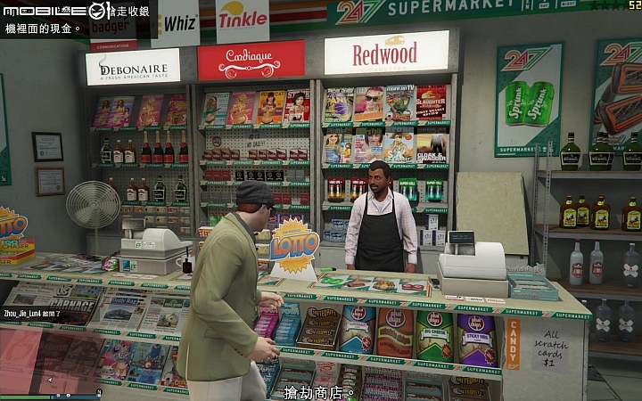 GTA5遊戲測試 feat 技嘉R9-290X