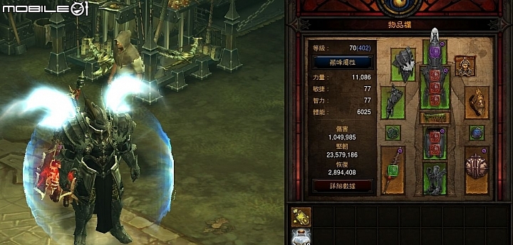 【遊戲漫談】再談《暗黑破壞神:奪魂之鐮》 歷經一年的生態變革