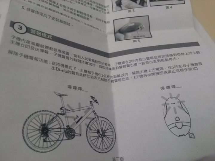 2015 Lynskey Helix (圖多慎入)