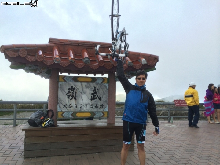 雙日北進武嶺