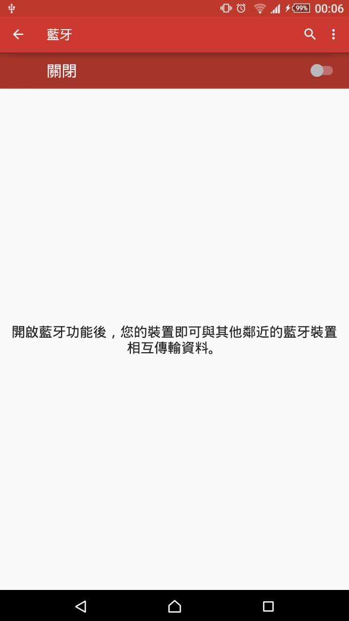 sony zu更新lollipop的小整理