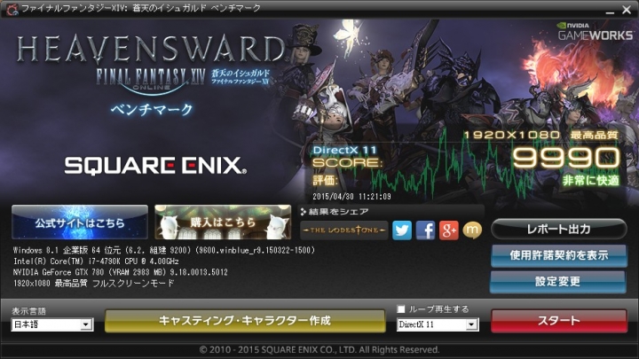 ASUS 20周年黃金版紀念版 簡易開箱