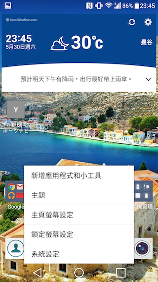 LG G4 上半年壓軸旗艦 強悍手動與夜拍性能