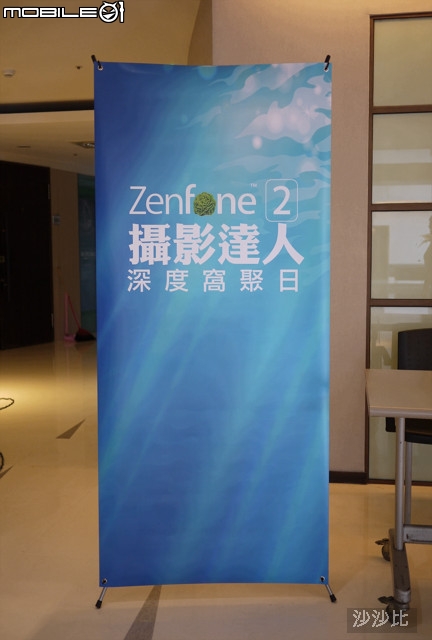 【ZenFone2攝影達人x深度窩聚日】簡報全紀錄 (圖多慎入)